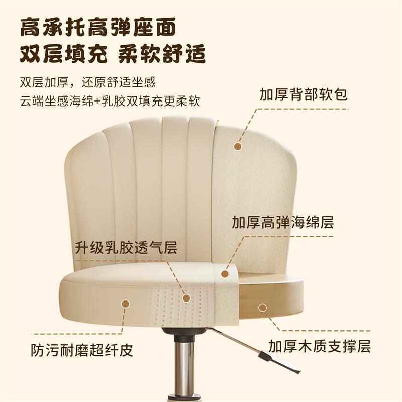 升降椅子成人可调式旋转椅美容美发凳子卧室梳妆台滑轮靠背椅子厂