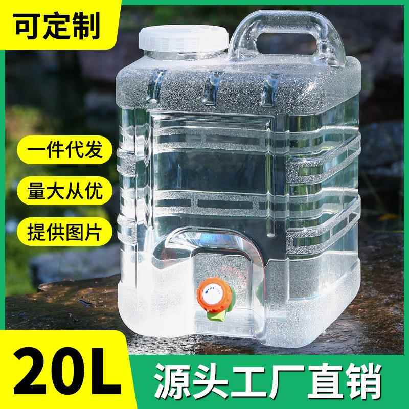 20升透明方桶户外车载自驾游带龙头储水桶家用饮水桶纯净水桶露营