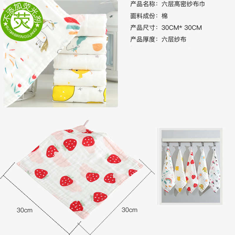 儿童毛巾洗脸纯棉吸水全棉纱布婴儿宝宝小方巾卡通擦手巾挂式擦汗