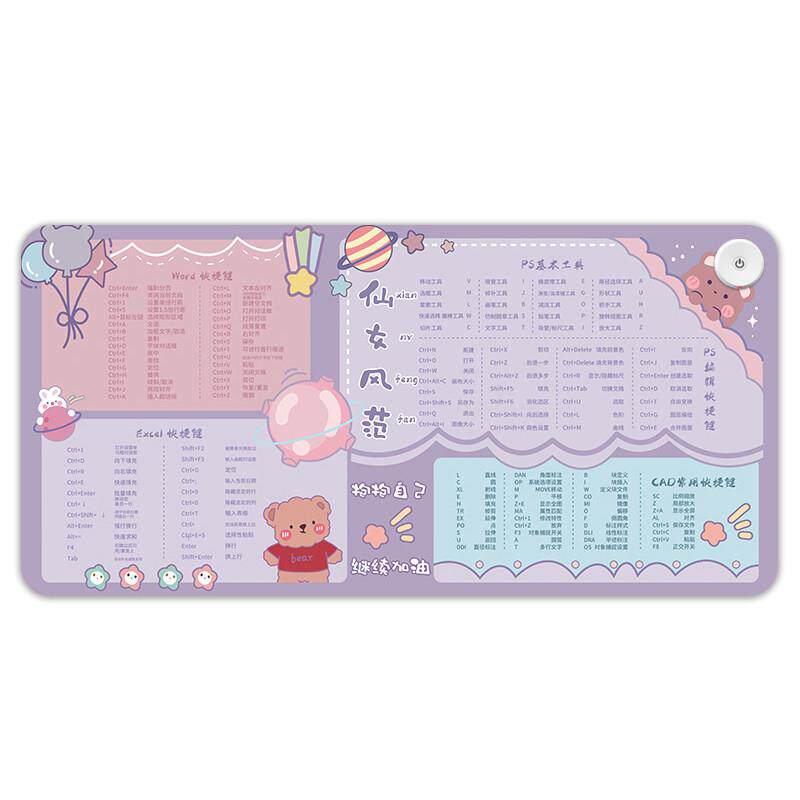 办公室鼠标加热保暖手桌面电脑发热板电热取暖桌垫学生超大写字台