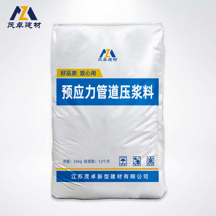 预应力管道压浆料无收缩微膨胀预制箱梁用孔道压浆料