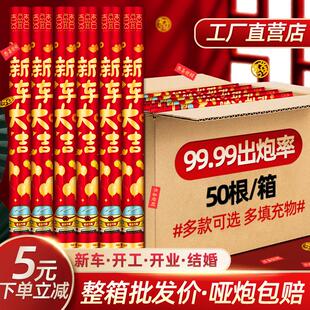 新车大吉礼炮4s店交车仪式用品手持礼花筒喷花车行提车开工礼花