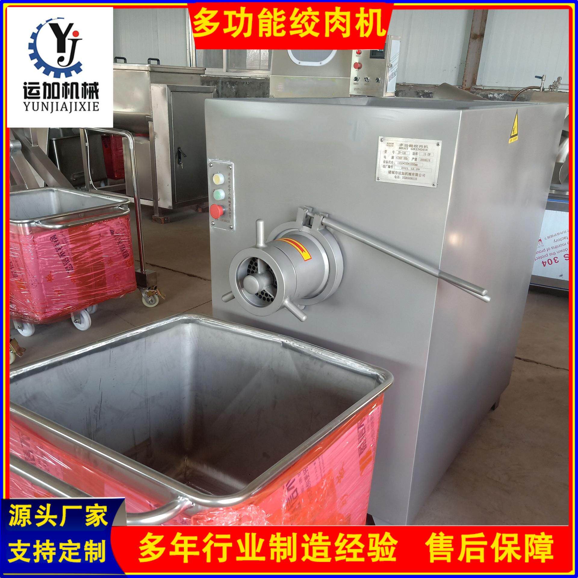 大功率商用不锈钢大型肉铺用冻肉打碎肉绞馅全自动肉片绞切机