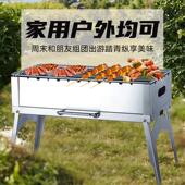 碳烤用具烤炉多功能便携式 架烤炉家用户外串烧折叠烤炉碳烤盘
