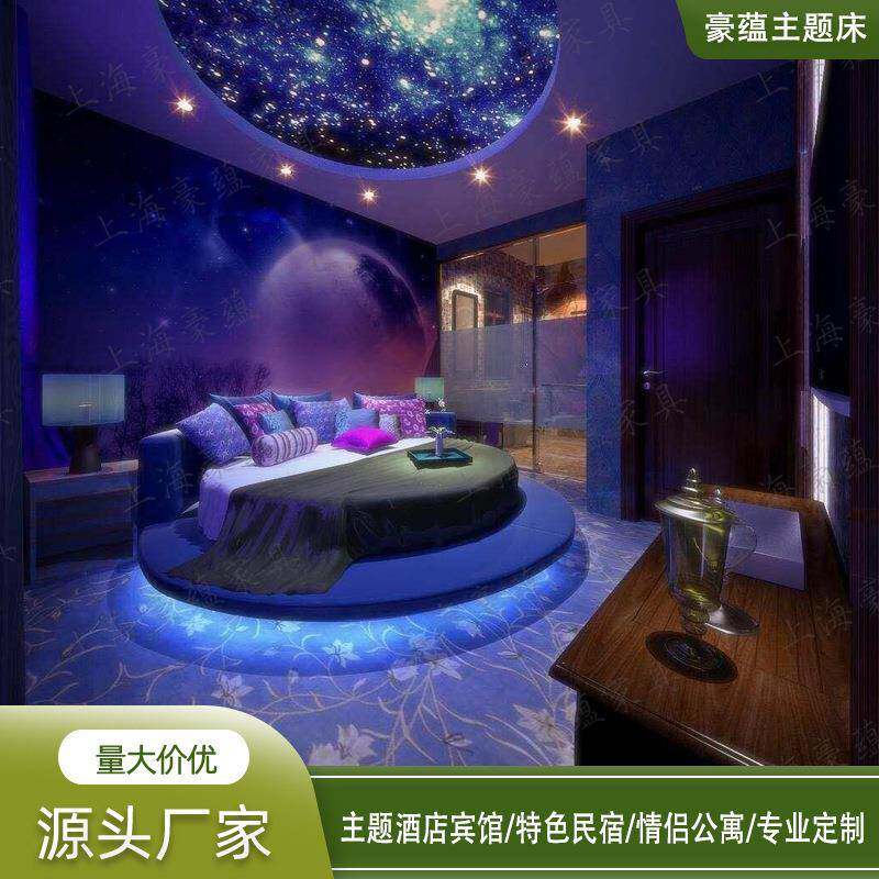 现代简约榻米圆床双人床创意家具电动主题宾馆情侣震动床源头厂家