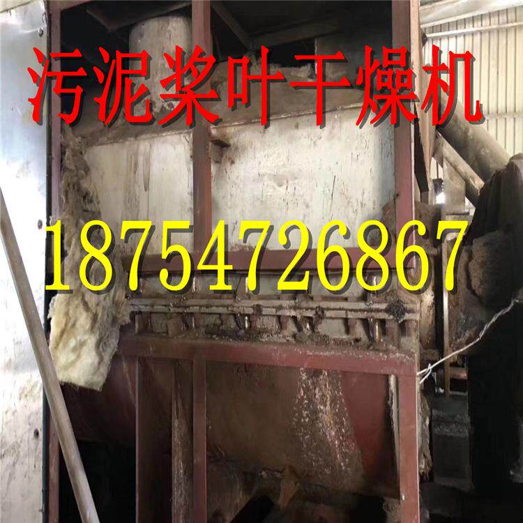 LCS1000挂面称量机 二手微博烘干机