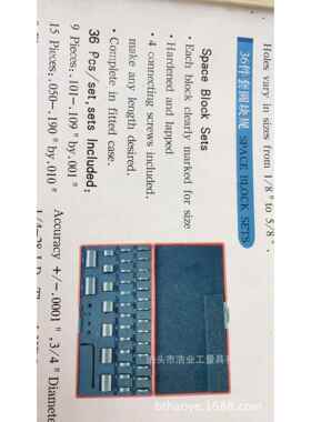 6LBR件圆块规0公制1.273-25.4mm英制圆量块.05-1英寸圆形标准量块
