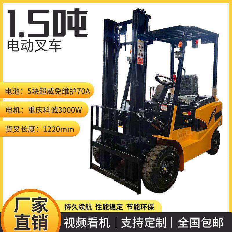 叉车电动叉车加装侧翻抱夹可安装多种辅具0.5-5吨新能源电叉车