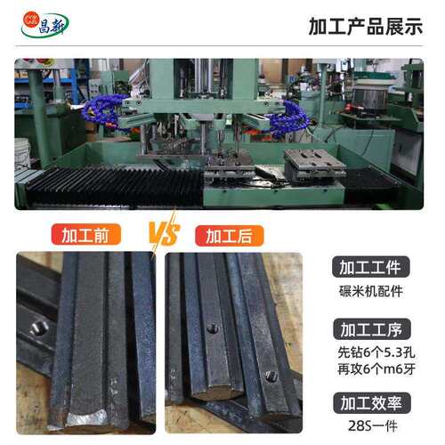 现货横移多轴钻孔攻牙机全自动化打孔攻丝倒角一体机cx-104