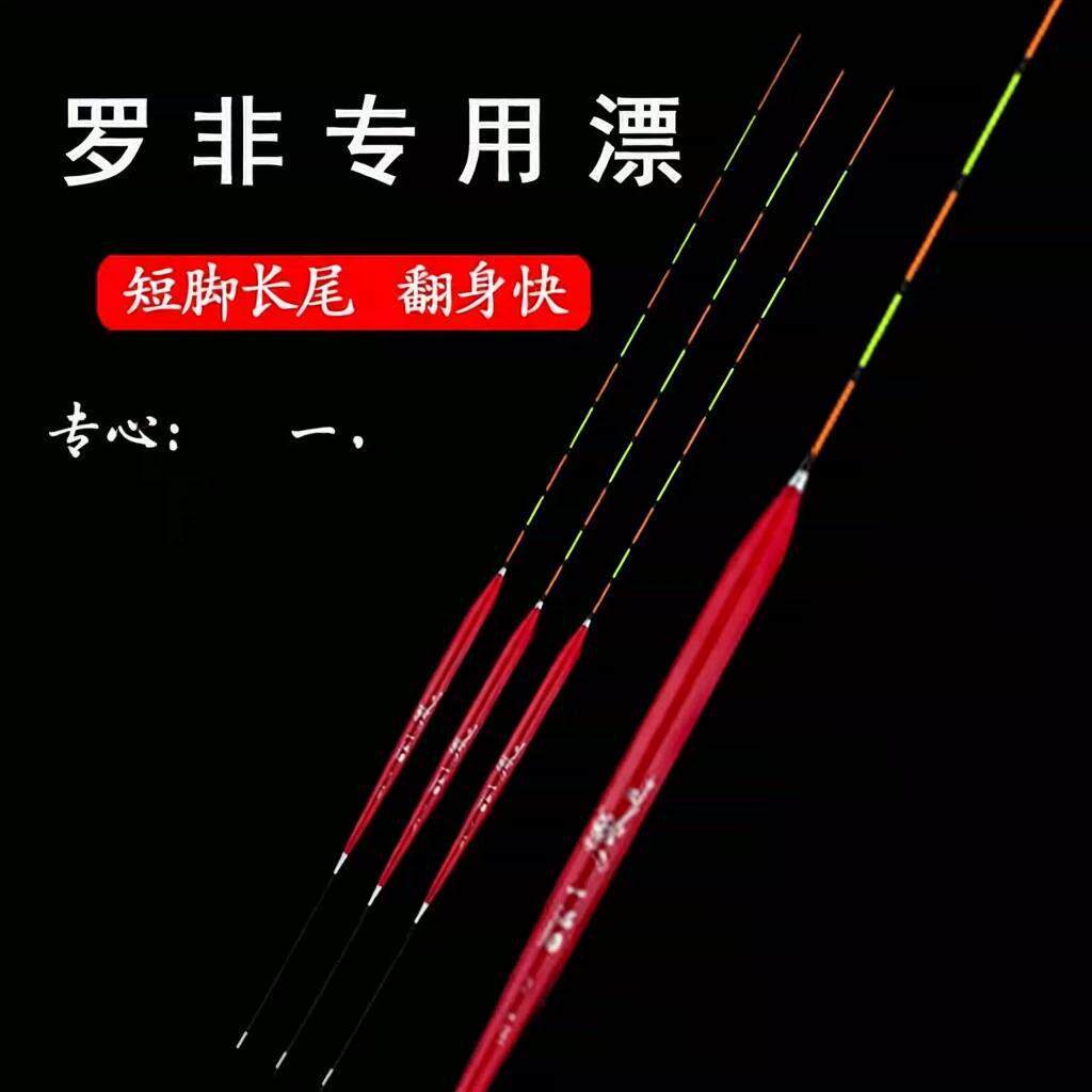 灵敏鲫鱼鲤鱼混养浮标渔具漂浮漂