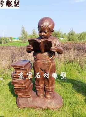 玻璃钢小孩看书雕塑读书捉迷藏撞拐吹泡泡摔跤童趣做游戏铸铜雕像