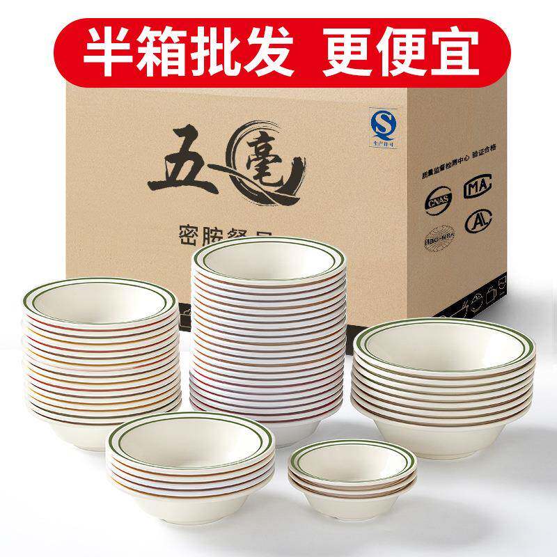 甜品碗火锅刨冰糖水冰沙碗密胺小碗绿圈烧仙草芋圆冰粉碗商用餐具