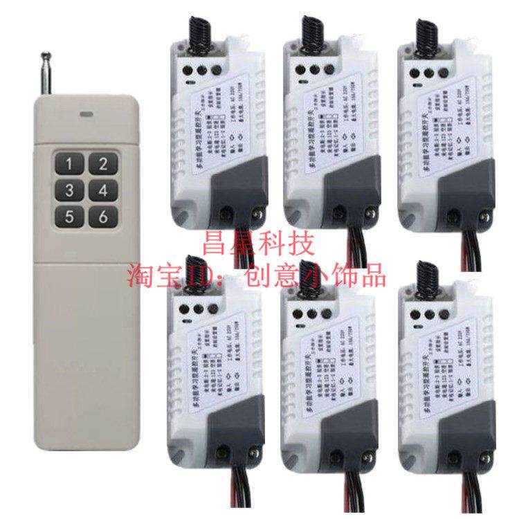 220V6路10A无线遥控开关12V一拖6分体式展厅灯具水泵航模改装控制