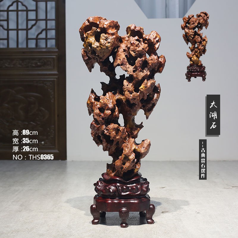 天然太湖石奇石摆件原石观赏小景观石中式造型传统石头灵璧石客厅
