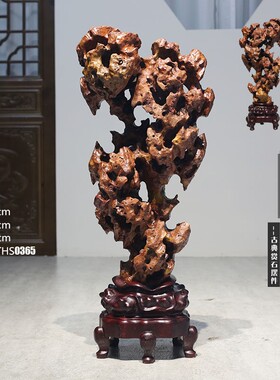 天然太湖石奇石摆件原石观赏小景观石中式造型传统石头灵璧石客厅