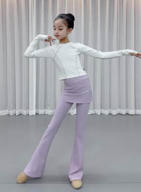 少儿舞蹈服套装拉丁芭蕾瑜伽舞蹈练功服舒适修身大长腿微喇裙裤