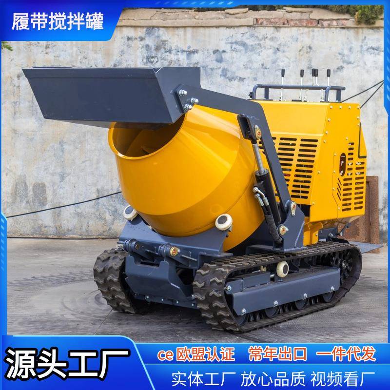 出口巴西履带搅拌运输车HT750T砂石搅拌自卸车小型混凝土搅拌车