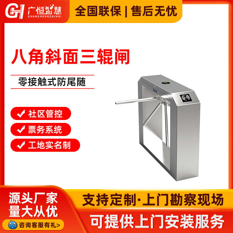 景区购票三辊闸人行通道闸不锈钢闸机人脸识别一体机全高转闸
