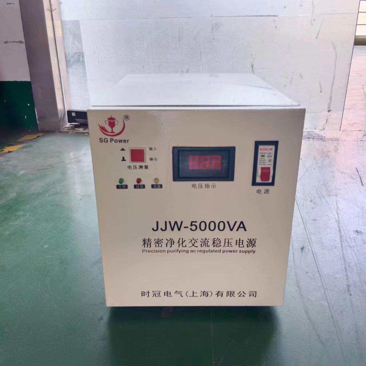 精密净化交流稳压器220V无触点高精度滤波抗干扰电源jjw1k 2k 5kw