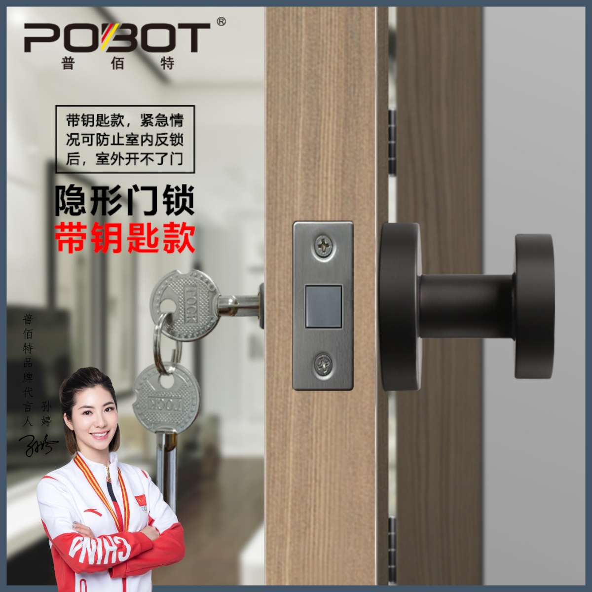 现代简约微型钥匙孔隐形门锁卧室衣帽间背景墙暗门静音单面锁双面