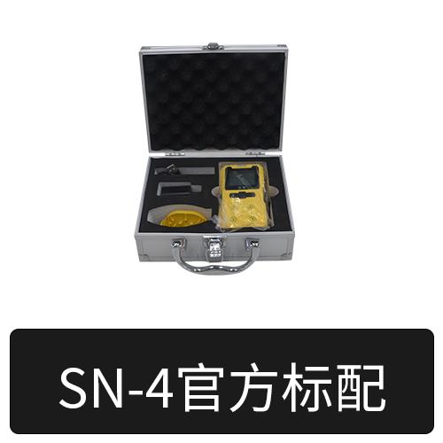 正品保时安BH-4气体检测仪有有测测爆仪氧氧气可毒燃气害硫化氢四图片