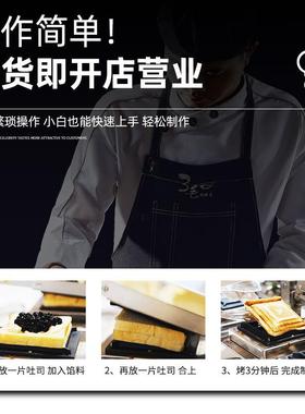热BNU压三明治机商用早餐机器吐司机浆边夹爆心面包夜市摆封机摊