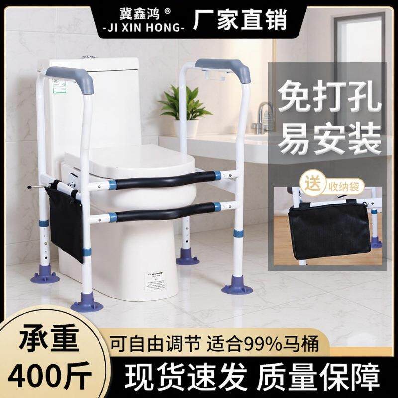 厂家直供马桶扶手架卫生间马桶助力架扶手老人孕妇坐便扶手适老化