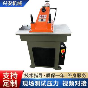 F45摇臂裁断机液压全自动切割皮革包装 材料裁切机冲床摇头下料机