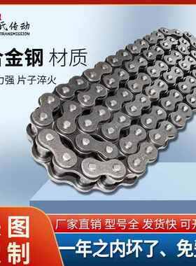 工业传动炼条合金钢滚子单排双排炼条猛钢06B08B10A12A16A20A24A