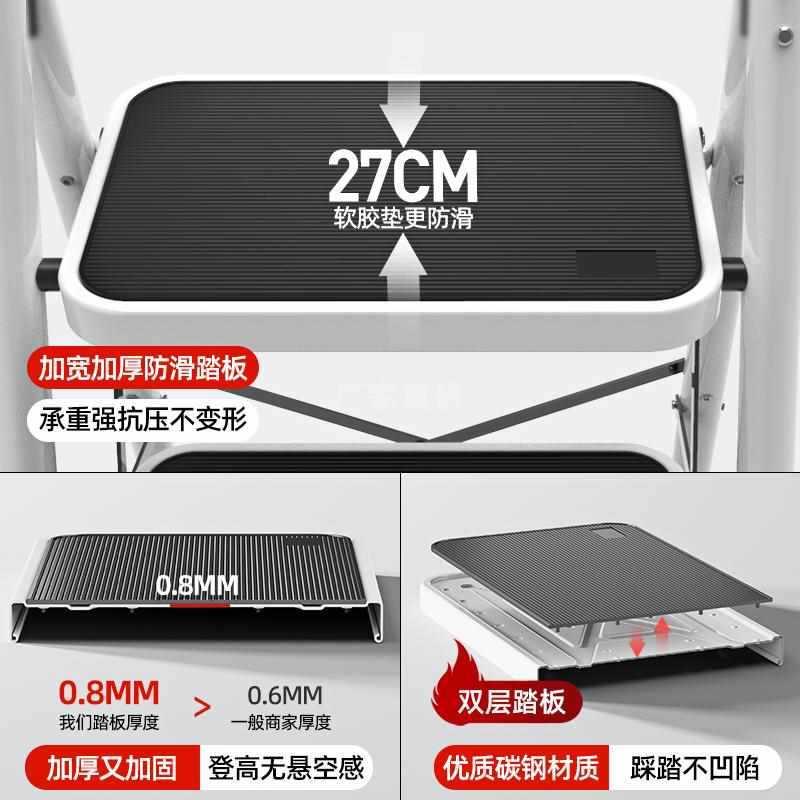 格美居梯子家用折叠伸缩加宽加厚人字梯室内多功能四步楼梯小