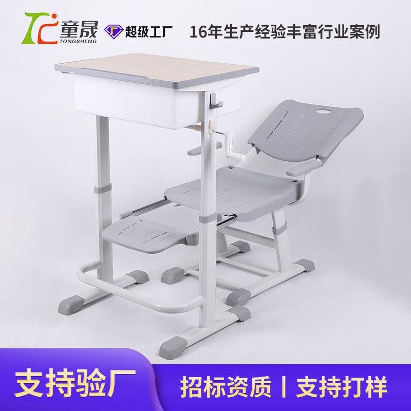厂家直销新款学校课桌椅午休扶手升躺椅可折叠辅导班儿童桌子校具
