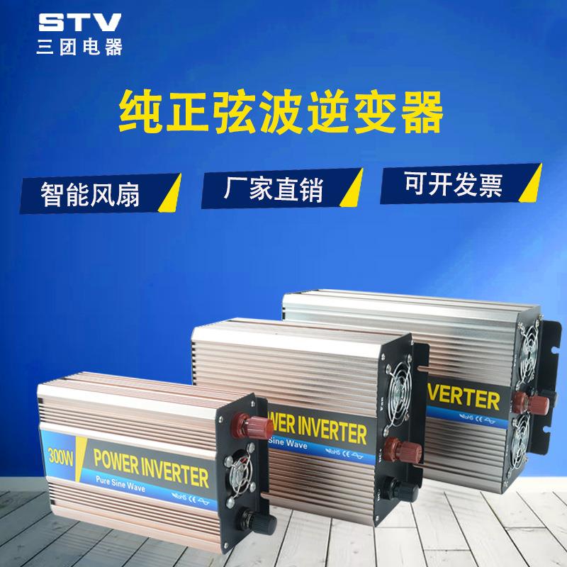 SGP1000W汽车电源转换器12V24V转220V车载逆变器正弦波通用变压器