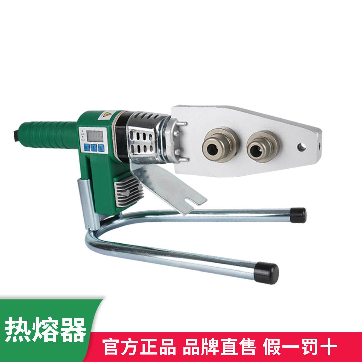 伟星ppr热熔器热熔管水管焊接家用热熔机新款模头熔接器原厂正品