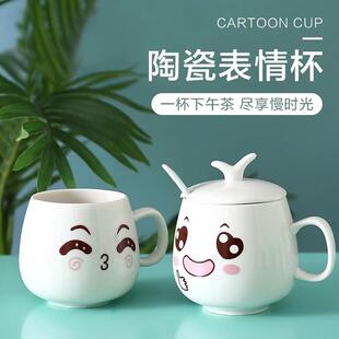 马克杯带盖勺套装咖啡办公家用陶瓷大肚容量男款喝水杯子女生男生