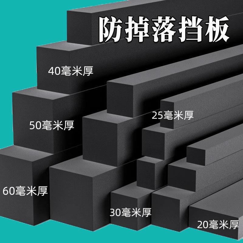 桌子防掉落挡板书桌边边缘缝隙围挡桌面防掉落课桌防滑挡条挡书条图片