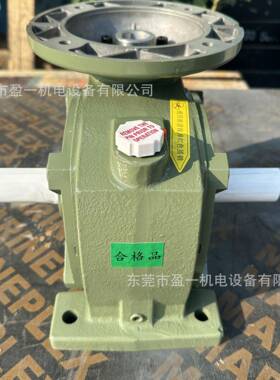 CHENGGONG齿轮减速器CSM-80-20C厂家直发官方全系列产品