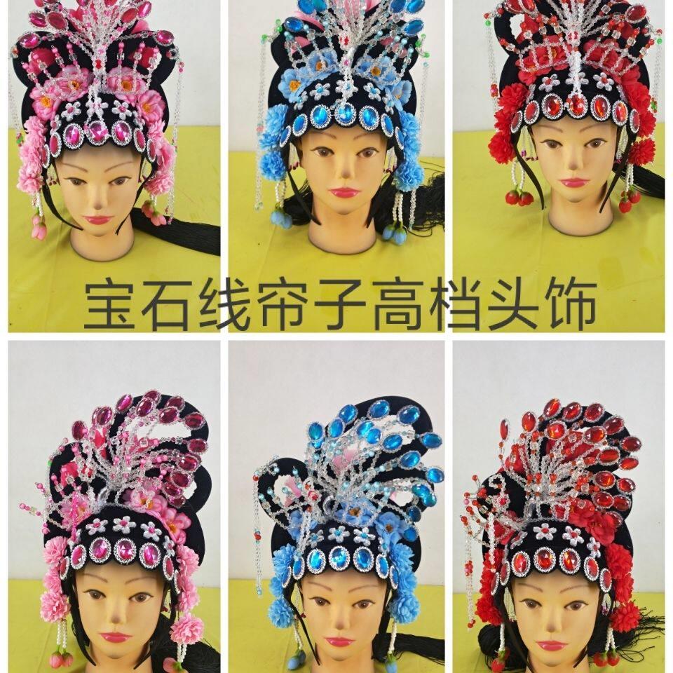 新款宝石线帘子头饰古装演出包头头饰秧歌舞珠子头饰东北秧歌假发