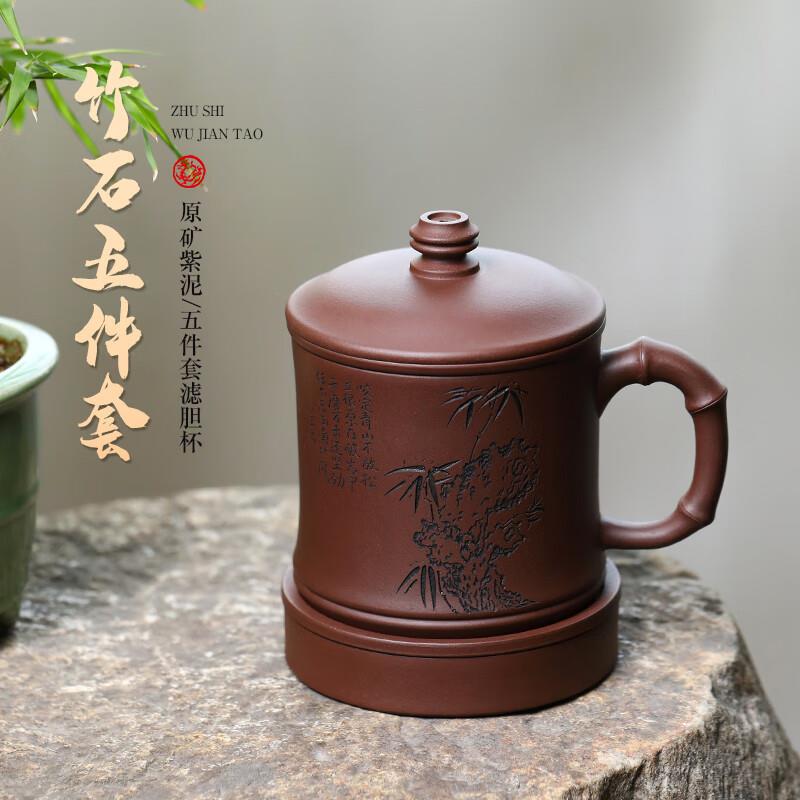 紫来顺原矿紫泥带盖紫砂杯高档茶水分离五件套茶杯套组泡茶杯