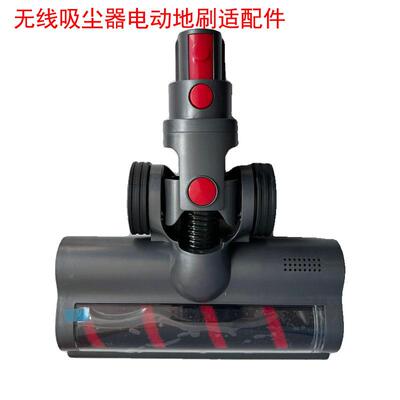 适家无线吸尘器配件适用T11Cyclone/T11Pro软绒电动地刷