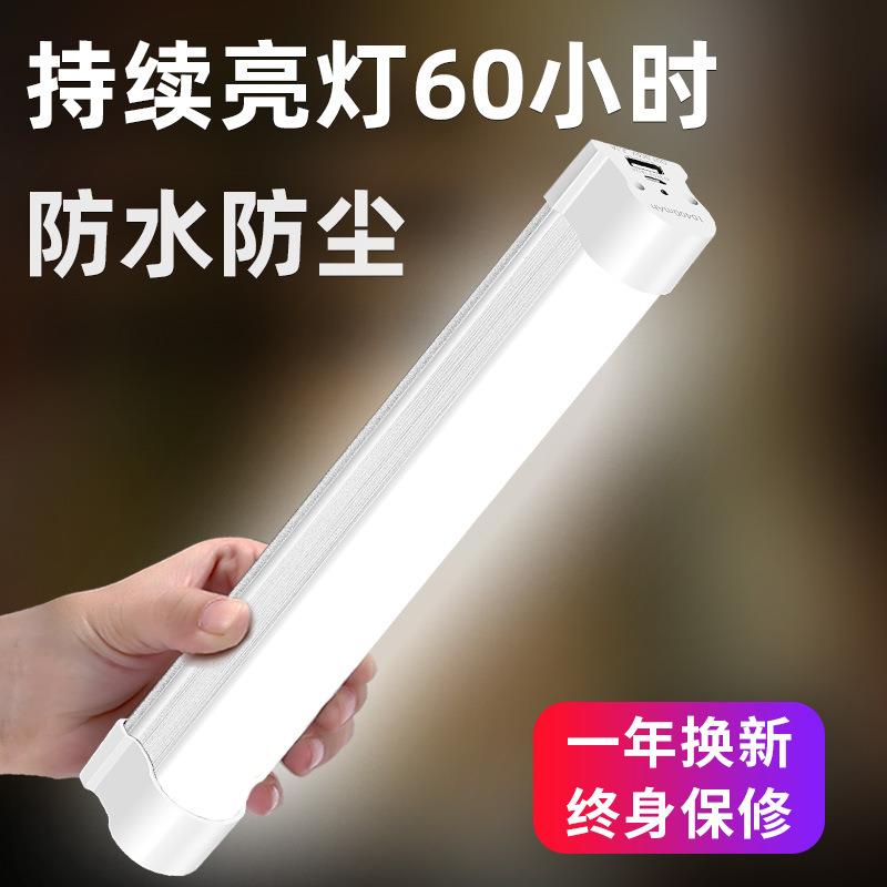 led充电灯泡家停电备用应急强磁吸附移动亮户外摆地摊夜市