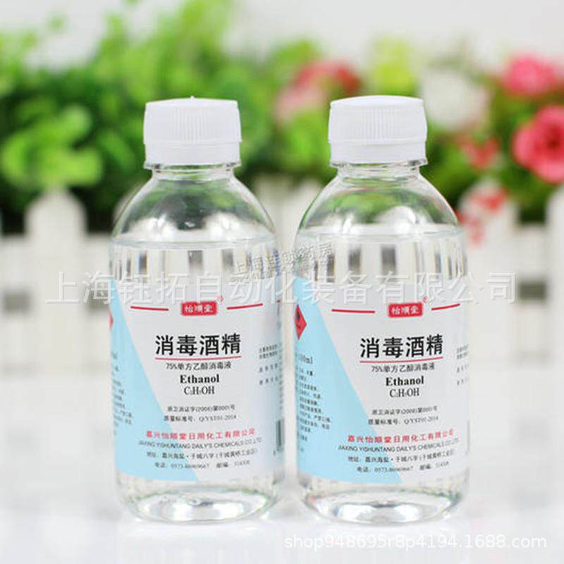 VLY上海厂家圆定位化贴标机红酒瓶塑料瓶正背标AB标贴标机妆品贴