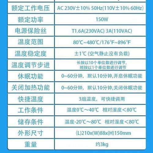 安泰信AT315DH已停产，代替型号ST9150 150W大功率电烙铁电焊台