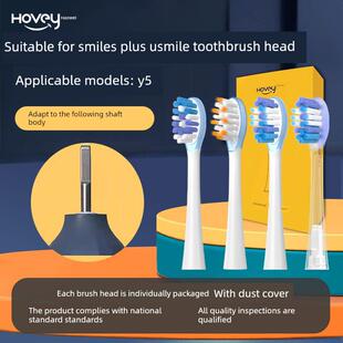 好威Usmile Plus电动牙刷头Y5亮白能量刷音替代刷头 Smile
