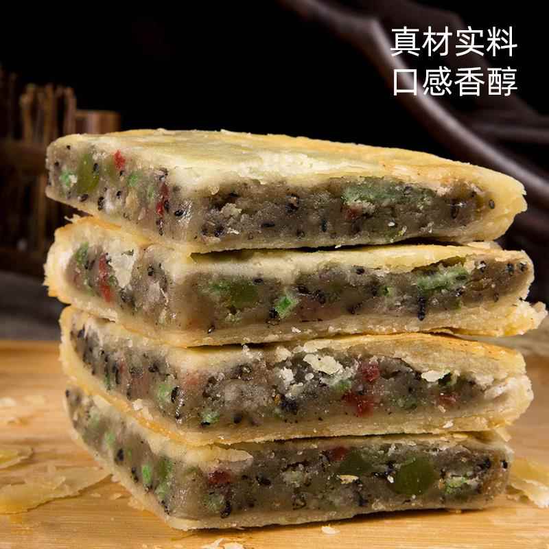 ,安徽无为特产月饼麻油五仁黑芝麻老式冰糖青红丝手工传统月饼糕