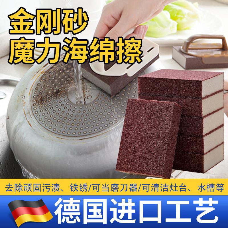 德国加硬金刚砂海绵擦美缝瓷砖地去污工具刷锅家用清洁魔力擦