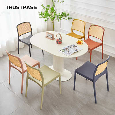 北欧藤编小户型书桌椅塑料椅子户外家用可叠放餐椅网红中古靠背椅