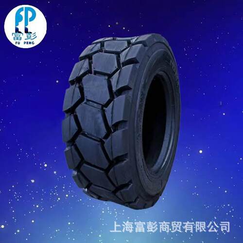 ARMOUR甲字10-16.5 12PR L-4B 矿用滑移装载机小型挖掘机轮胎