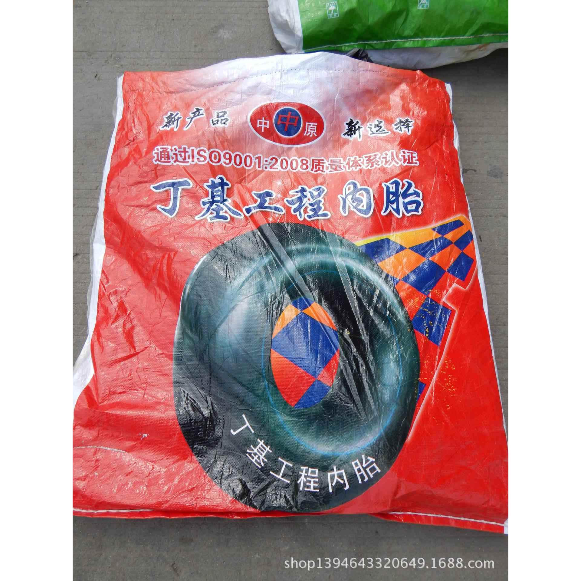 丁基胶装载机铲车工程车26.5-25轮胎内胎