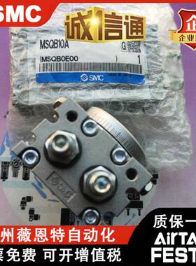 SMC原装气缸M/QB10A/20A/30A/50A795/70AS/010A/200AR180度旋转气