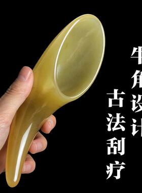 新款直销刮痧筒全身按摩神器肩颈背部腿部足底经络点穴拨筋棒美容